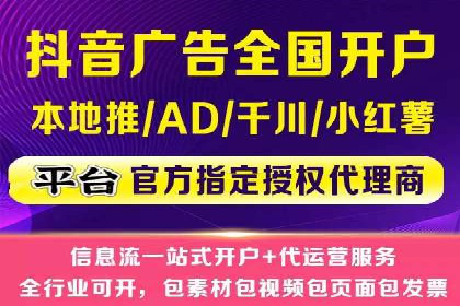 案例解析：SEM代运营公司如何为企业带来精准流量